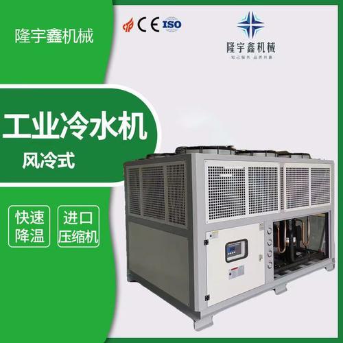 隆宇鑫 30hp风冷式工业冷水机 环保型风冷式冷水机 智能控温