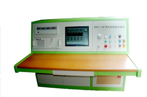 kdct-ii矿用电机智能试验台_机械及行业设备